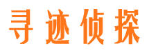 梁子湖市私家侦探